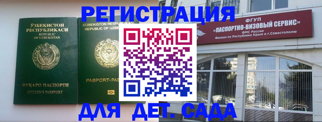 прописка в Дагестанских Огнях